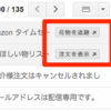 Thumbnail of related posts 107