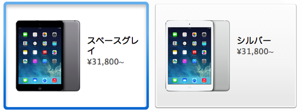 IPad mini  iPad mini Wi FiモデルまたはiPad mini Wi Fi + Cellularモデルを今すぐ購入  Apple Store  Japan