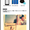 Thumbnail of related posts 019