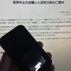 Thumbnail of related posts 028