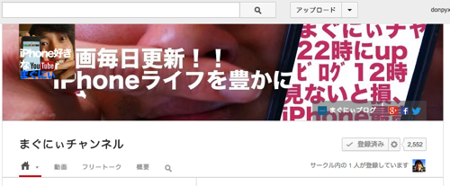 まぐにぃチャンネル  YouTube