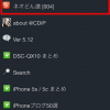 Thumbnail of related posts 165