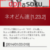 Thumbnail of related posts 107
