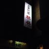 Thumbnail of related posts 125