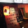 Thumbnail of related posts 091
