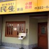 Thumbnail of related posts 116
