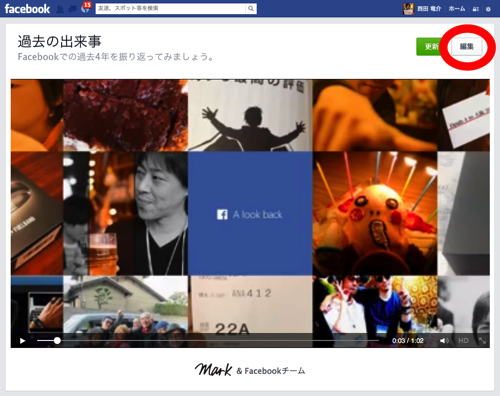 15 過去の出来事