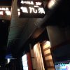 Thumbnail of related posts 094