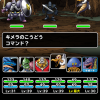 Thumbnail of related posts 059