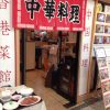 Thumbnail of related posts 148