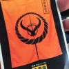 Thumbnail of related posts 037