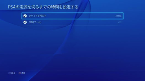 Ps4 への外部リモートプレイがぜんぜん繋がらないよ なんでだよ はい 私がつまずいた 6つのチェックポイント まずは試してみて 覚醒する Cdip