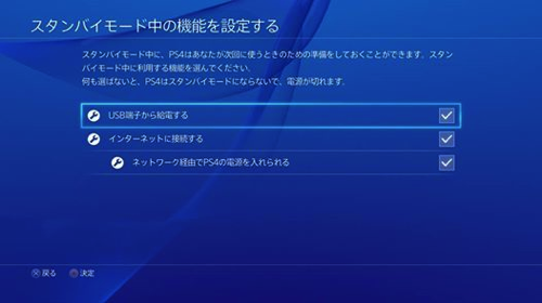 Ps4 への外部リモートプレイがぜんぜん繋がらないよ なんでだよ はい 私がつまずいた 6つのチェックポイント まずは試してみて 覚醒する Cdip