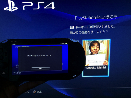 Ps4 への外部リモートプレイがぜんぜん繋がらないよ なんでだよ はい 私がつまずいた 6つのチェックポイント まずは試してみて 覚醒する Cdip