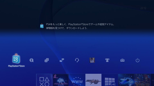 Ps4 シェアボタンで撮ったスクリーンショットや動画どこいったねん はい 設定 に隠れてますよ 覚醒する Cdip