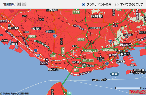 エリアマップ | モバイル | ソフトバンク
