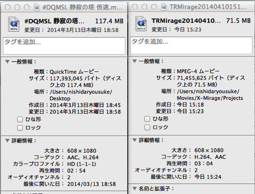 DQMSL 静寂の塔 倍速 mov の情報