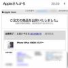 Thumbnail of related posts 134