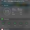 Thumbnail of related posts 116