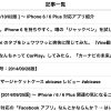 Thumbnail of related posts 136