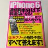 Thumbnail of related posts 116