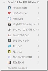 スクリーンショット_060615_110057_PM