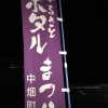 Thumbnail of related posts 111