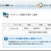 Thumbnail of related posts 168