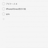 Thumbnail of related posts 187
