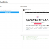Thumbnail of related posts 011