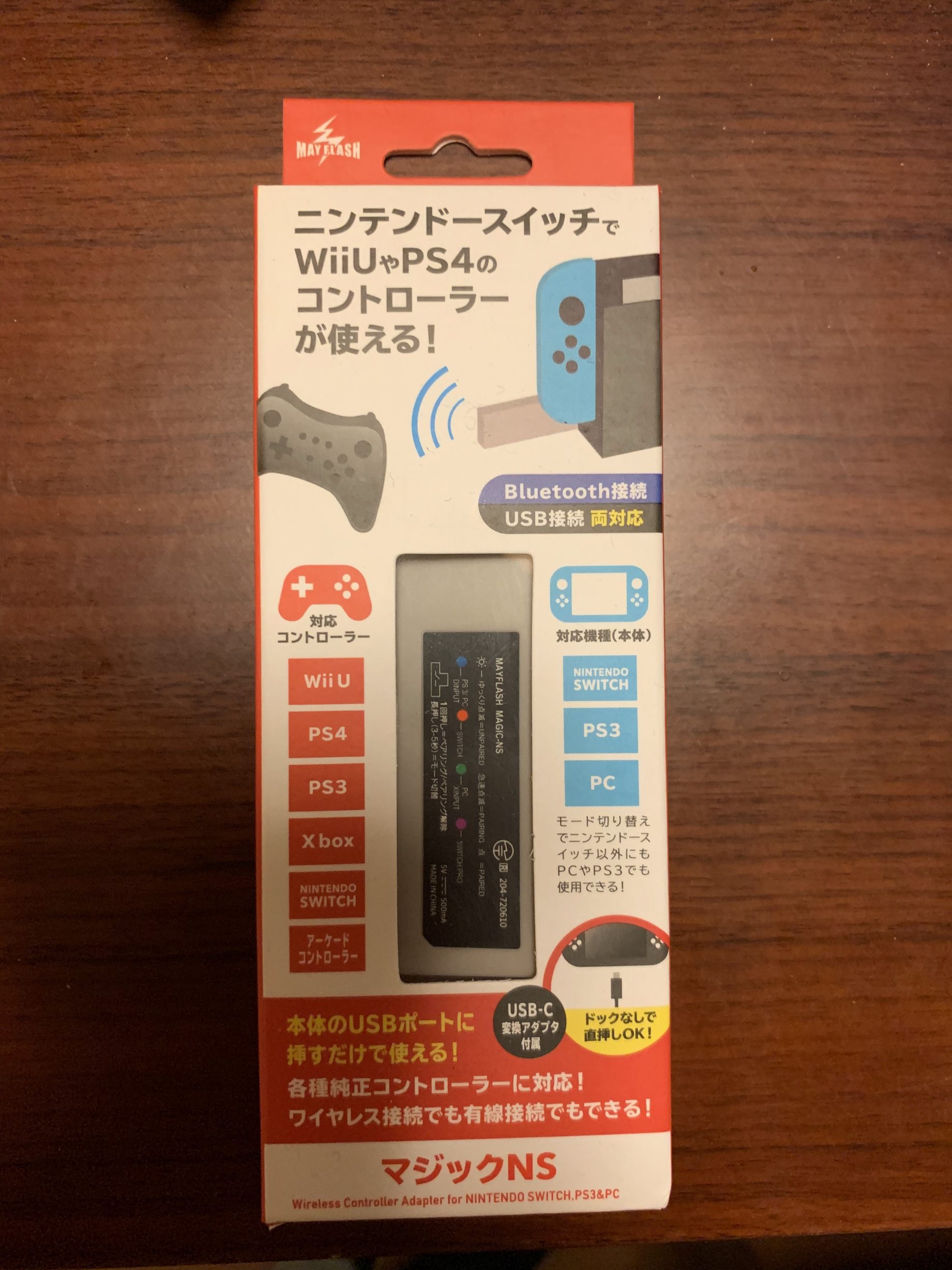 Switch に Dual Shock 4 を Bluetooth 接続する マジックns Ps4専用アーケードコントローラも Usb 接続可 覚醒する Cdip