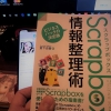 Thumbnail of related posts 065