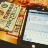 Thumbnail of related posts 111