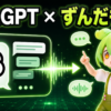 Thumbnail of new posts 135