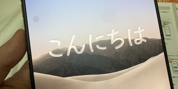 Thumbnail of new posts 090