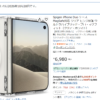 Thumbnail of new posts 149