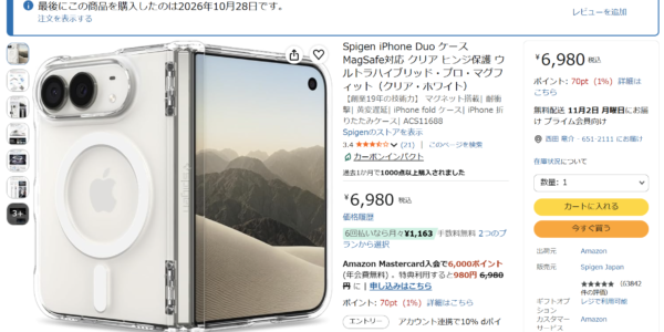 Thumbnail of post image 158