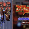 Thumbnail of new posts 182