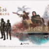 「紅の砂漠」初のDLC「未知なる旅路」プレビュー映像が公開。大海原の航海と水中探索