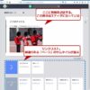 情報整理はクラウドサービス「Scrapbox」にお任せ？：知っトクWindowsツール - ＠IT