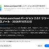 Dr.Buho、Dock への追加ガイドを追加したMac用アプリランチャー 「BuhoLaunchpad 2.0.1
