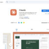 Claude新アドオンでGoogleの3アプリを直接編集し、資料作成の手間を減らす - 柳谷智宣