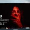 Apple、新しいApple Immersive Videoとして短編映画「遺された魂」を配信開始 | Visio