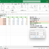 ExcelのWhat-If分析を使って引っ越しで増える自由時間の時間あたり価格をシミュレート