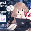 NVIDIA Nemotron 3 Diarizationは8人組を聞き分けられるか：NEON YORUで実測｜Maki@Su