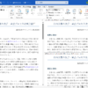 変更履歴がない！ 2つのWord文書を「比較」して修正点を確認、部分的に元に戻すテク -