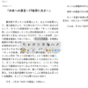 無料のオープンソースEPUB・PDFリーダー「Readest」、Windows・Linux・macOS・Android