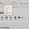 iPadOS 27の新機能！ Safariの「タブを整理」で増えすぎたタブを自動整理しよう - iPa