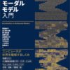 Nemotron 3.5 Super VLを試す。オープンソースLLMもそろそろ使えそう - きしだのHaten