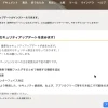 Liquid Glassに対応し、GPT-6-Astraによって発見した脆弱性や不具合を修正したmacOS用